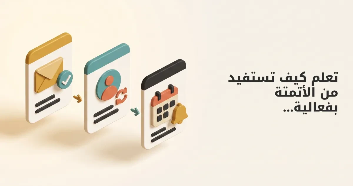 صورة مقال المبيعات